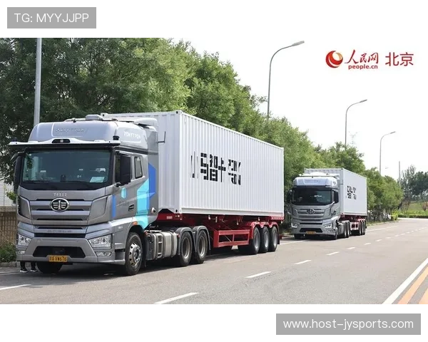 2026年自动驾驶货运卡车技术发展现状与未来趋势分析