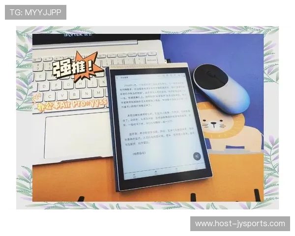 居家办公高效工具免费下载与使用全攻略指南