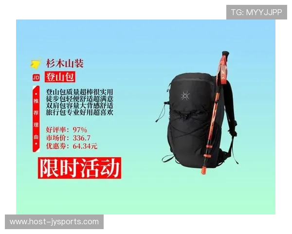 户外登山包容量选择全攻略从入门到进阶轻松匹配不同线路需求